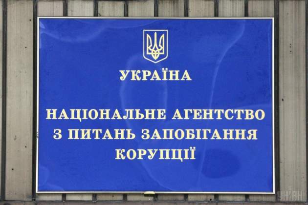 НАПК нашло в декларации столичного депутата ошибок на 2,6 миллиона