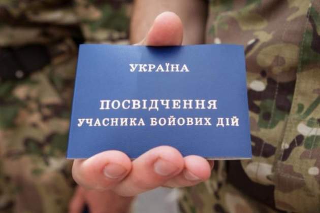 Липовые документы наводнили Украину