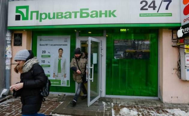 "ПриватБанк" оказался в центре очередного скандала