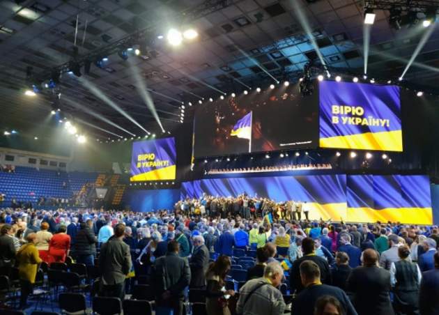 Съезд "Батькивщины" выдвинул Тимошенко в президенты