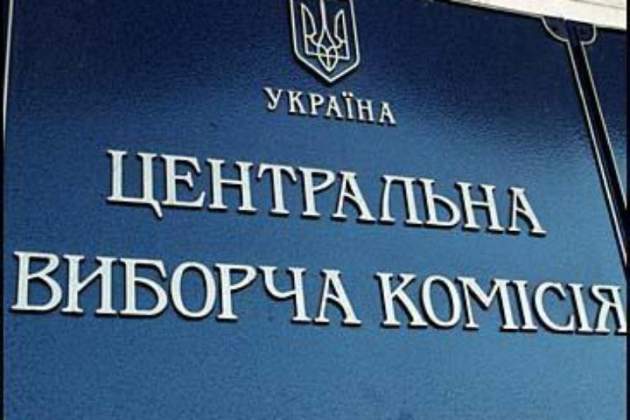В ЦИК объяснили, как будут голосовать переселенцы на выборах-2019