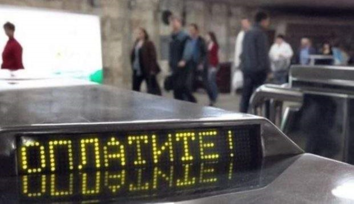 Харьковчане возмущены подорожанием проезда в городском метро. Видео