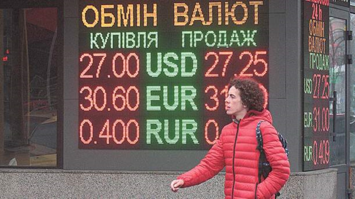 Что будет с гривной до конца февраля