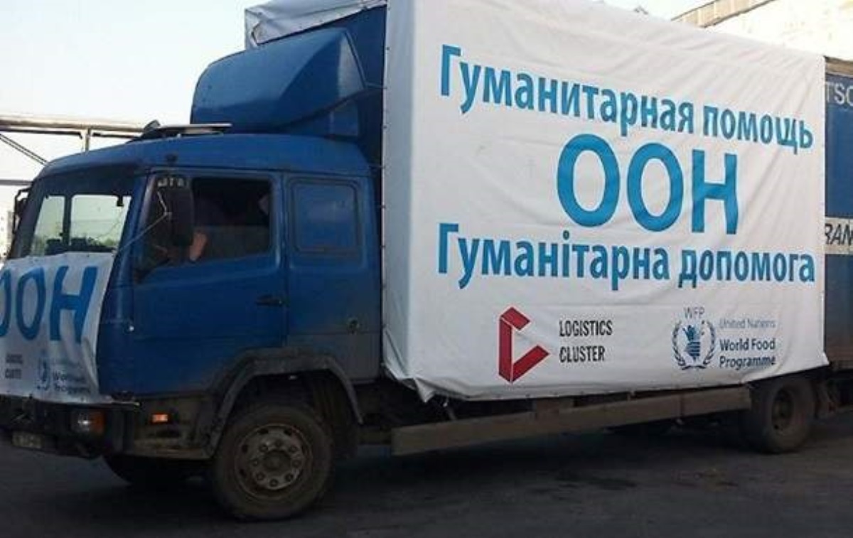 ООН создала фонд гумпомощи для жителей Донбасса
