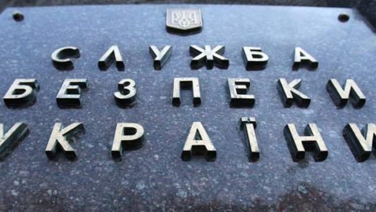 Раскрыта пророссийская политическая "пирамида" во главе с нардепом