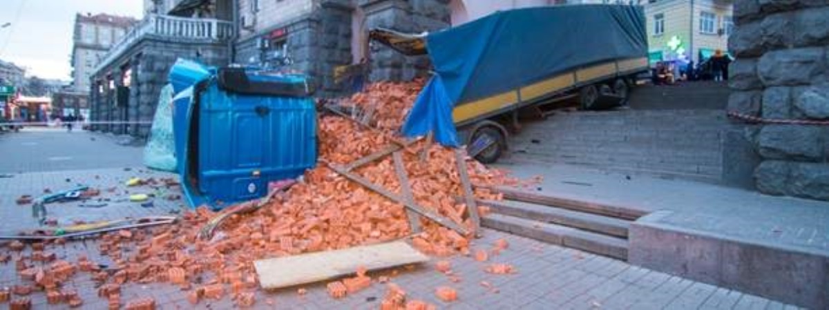Центр Киева засыпало кирпичами