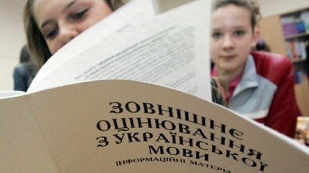 В Украине резко сократилось количество абитуриентов