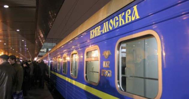 Поезда из Украины в Москву будут курсировать реже