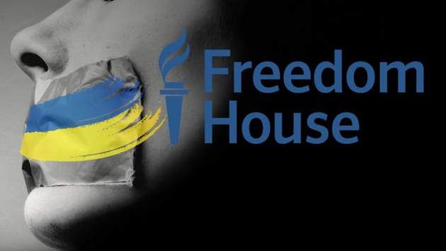 Почему Freedom House понизил Украину в рейтинге свобод