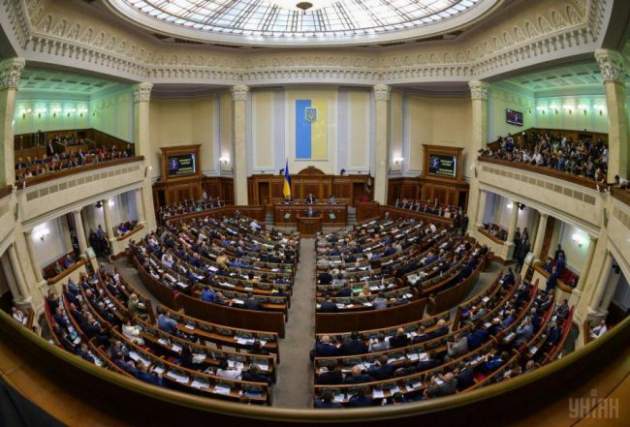 Стало известно, какие фракции голосовали за изменение Конституции по НАТО и ЕС