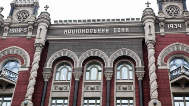 В Украине закрылись пять банков