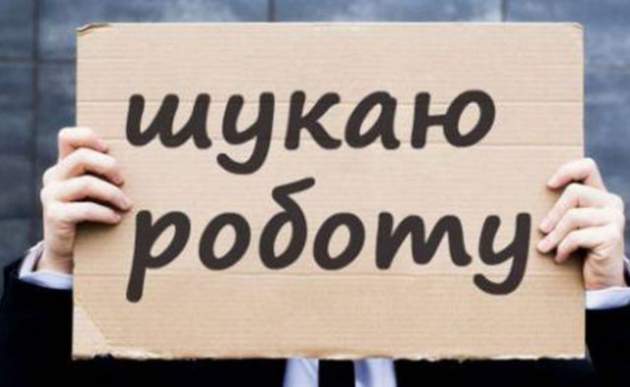 В Украине будут жестко наказывать за неофициальный труд