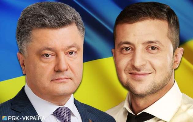 Порошенко и Зеленский выходят во второй тур