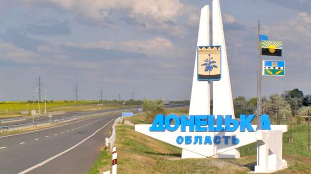 Порошенко предложили переименовать Донецкую область
