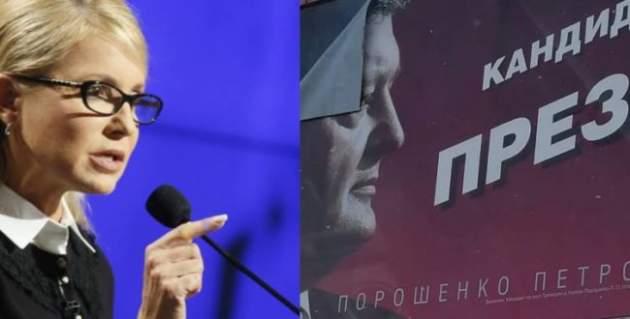 Тимошенко обещает кинуть за решетку "трех друзей" Порошенко