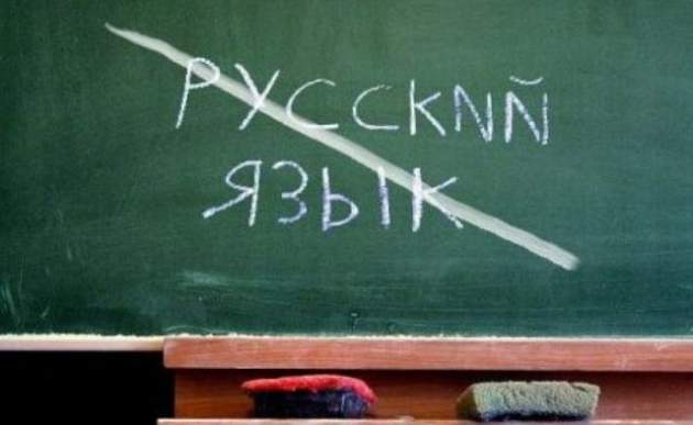 До 10 лет тюрьмы за русский язык: Рада готовится принять закон, который коснется каждого