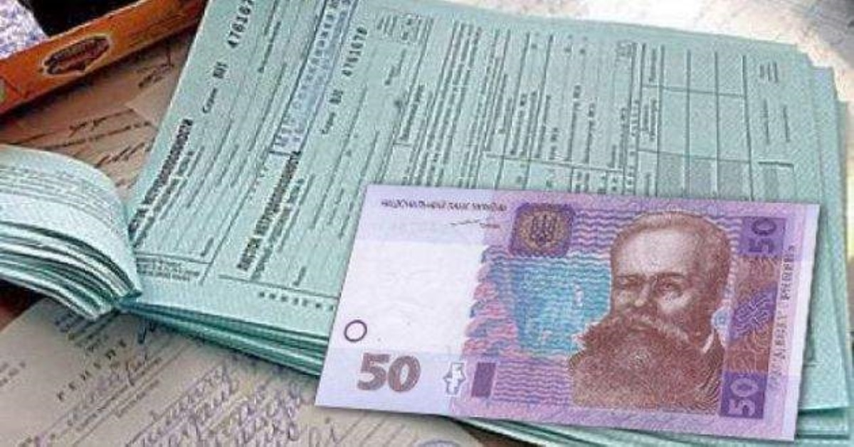 Больничные в Украине: какие выплаты назначают в 2019 году