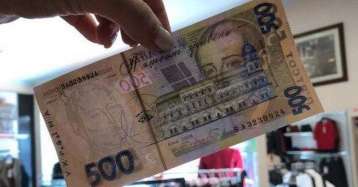 Фальшивка на сдачу:  где украинцы могут получить поддельные деньги