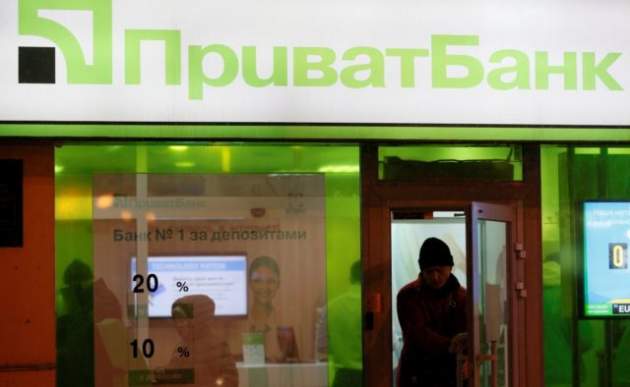 ПриватБанк начал блокировать карты с деньгами украинцев