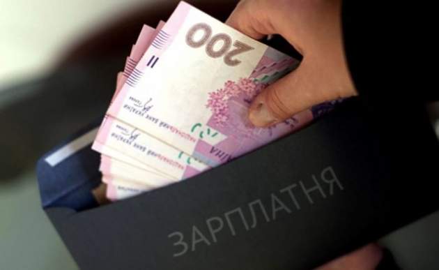 Зарплаты в Украине могут достичь уровня ЕС