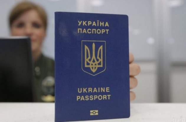 Оформление загранпаспорта влетит украинцам в копеечку