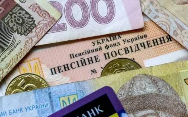 Пенсии по-новому: кто получит прибавку в 1000 грн