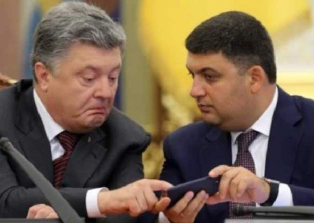 Украина заняла 1 место в мире по недоверию к власти