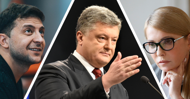 КМІС, Центр Разумкова та група "Рейтинг": Зеленський та Тимошенко проходять у другий тур