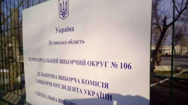 Выборы президента: так на передовой голосуют военные
