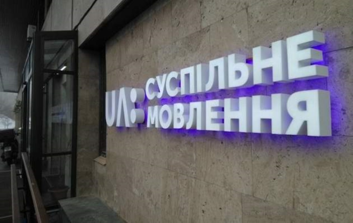 "Суспильне" уже нашло модераторов для дебатов Порошенко и Зеленского