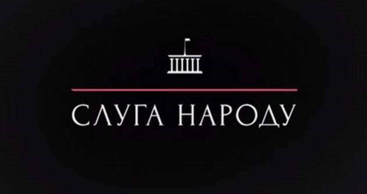 Страсти вокруг "Слуги народа": команда Зеленского отбивает атаку зрителей