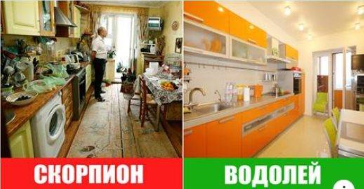 Самые неряшливые знаки Зодиака: виноваты звезды
