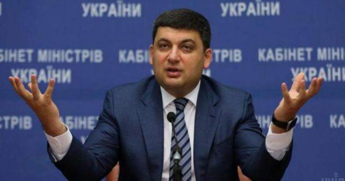 Судьба Гройсмана: эксперт рассказал, что будет после победы Зеленского