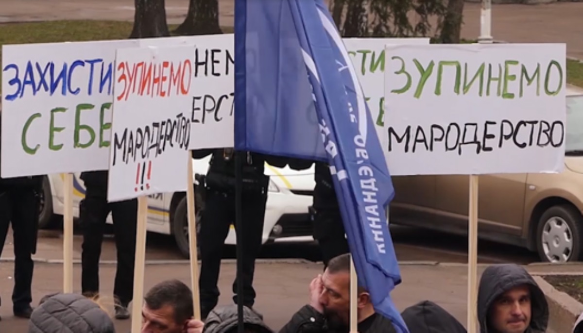 ЗМІ: По всій Україні проходять протести проти бездіяльності влади. Відео