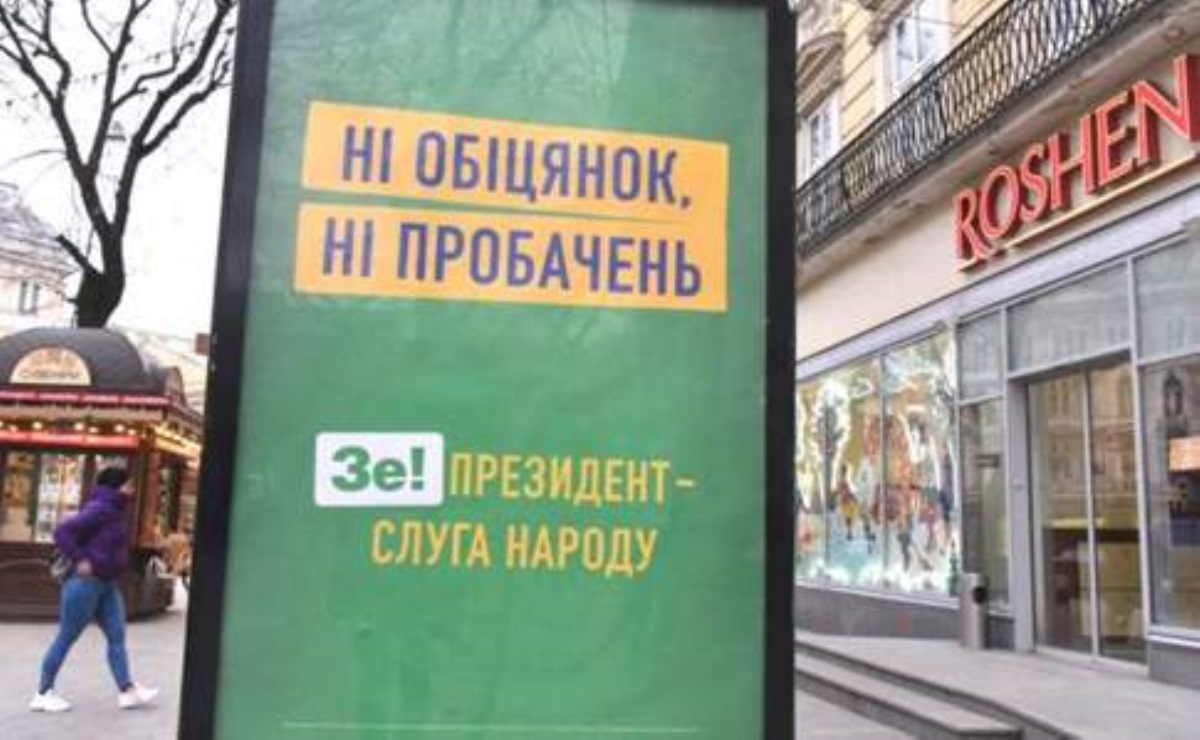 За сутки команда Зеленского открестилась от всех обещаний – Геращенко