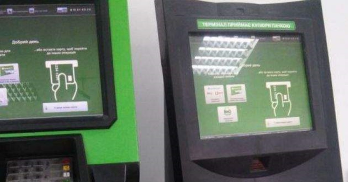 ПриватБанк запустил оригинальное новшество: просто сканируй в Приват24