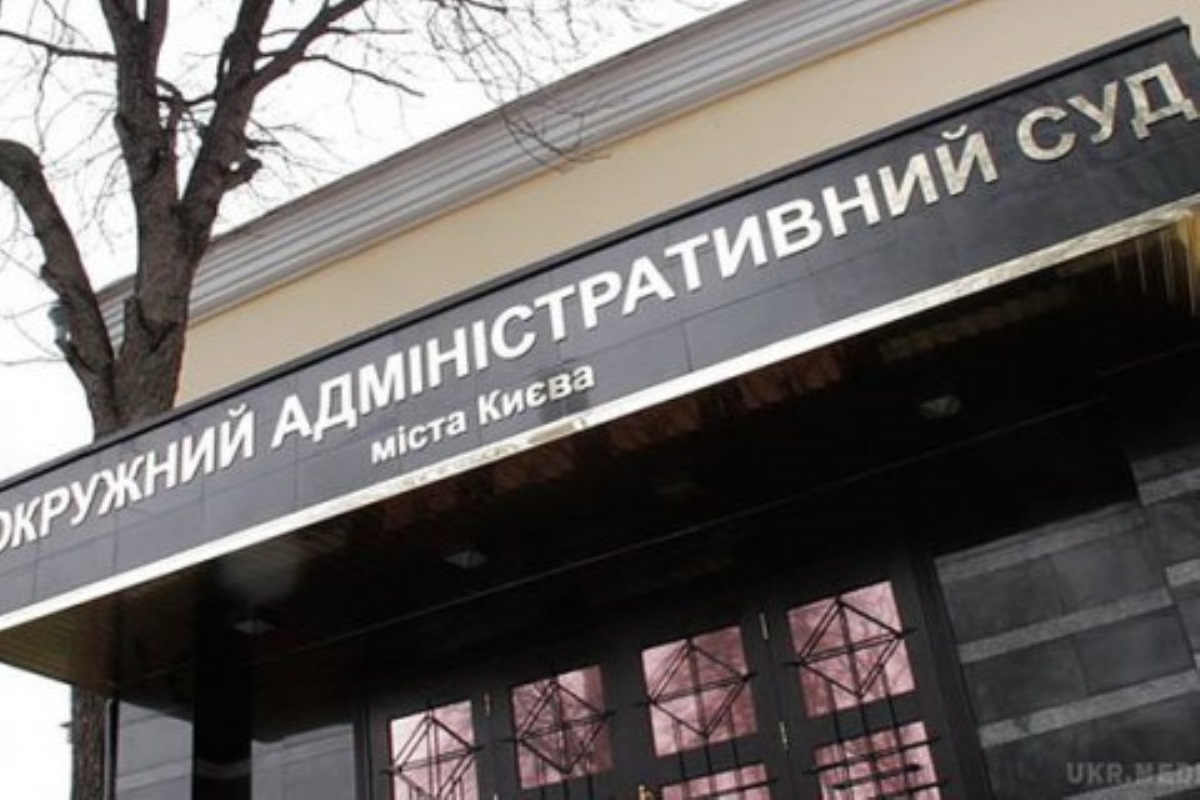 Окружной админсуд Киева приостановил приказ Минкультуры о переименовании УПЦ МП