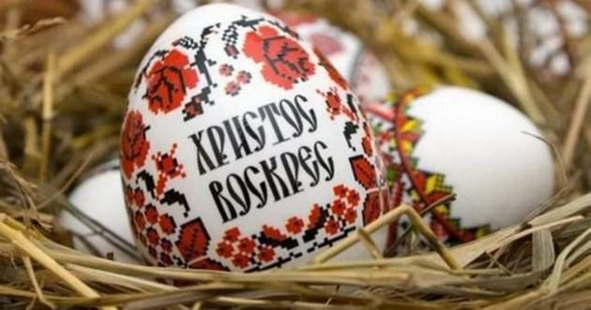 Приметы на Пасху, чтобы деньги водились