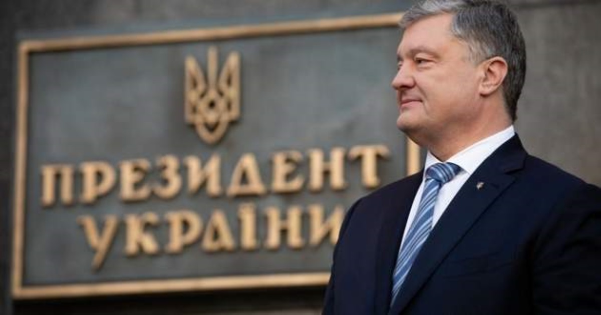 Астролог оценил шансы Порошенко вновь стать президентом Украины