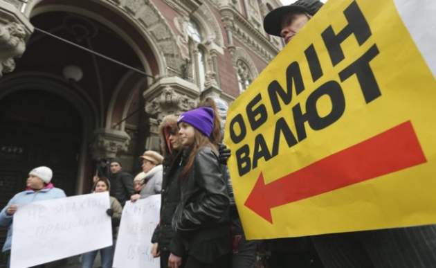 Украине предрекли экономическую катастрофу