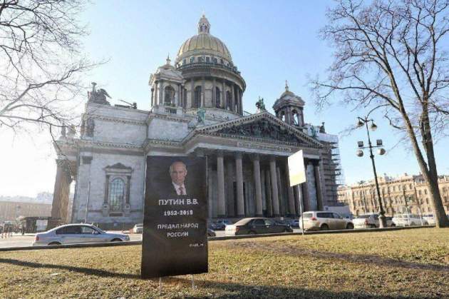 В Санкт-Петербурге установили надгробие Путину