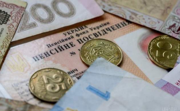 Украинцы будут получать тринадцатую пенсию