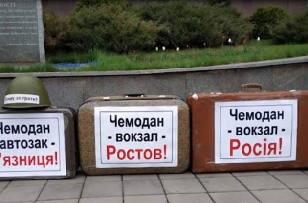 СМИ: В Украине проходят протесты против Порошенко который "предал свой народ и наживается на войне"