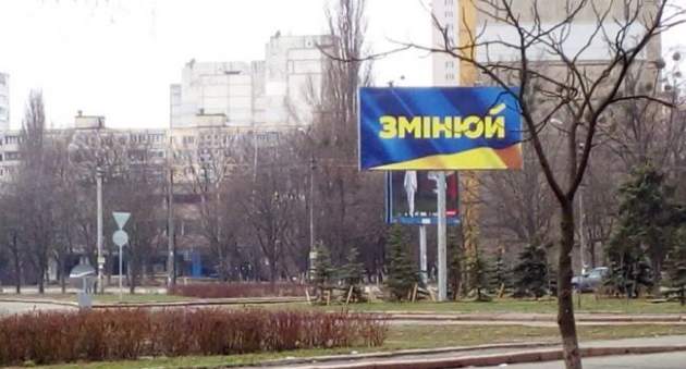 Тимошенко остается в «игре»: тоже требует перемен