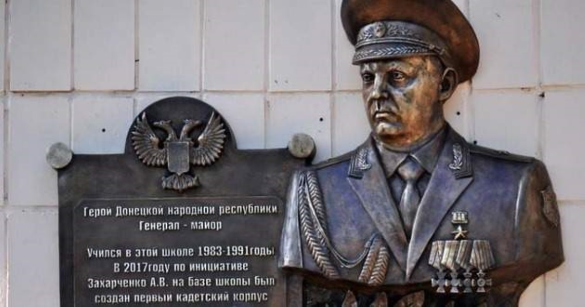 И смешно, и страшно: в "ДНР" эпично опозорились памятником Захарченко