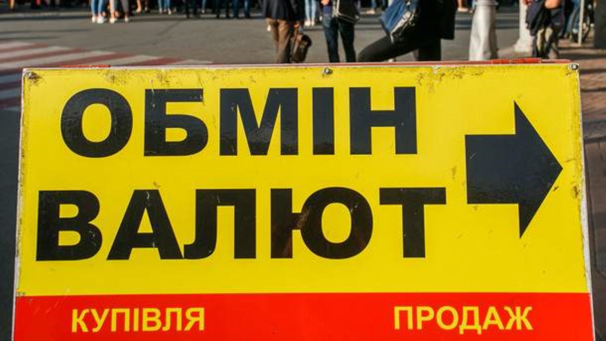 В Украине замерли цены на доллар и евро