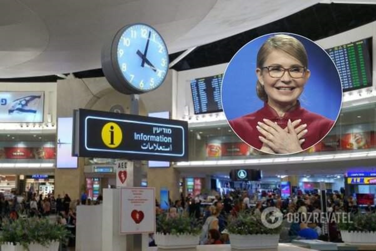 Тимошенко заметили в аэропорту Израиля