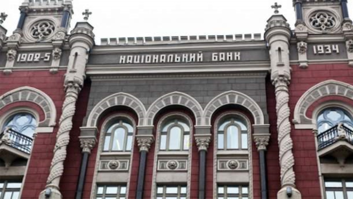 В Украине началась массовая проверка банков: чего ждать