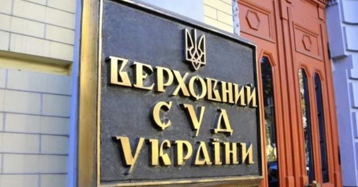 Иск против Зеленского: Верховный суд сделал заявление о роспуске Рады