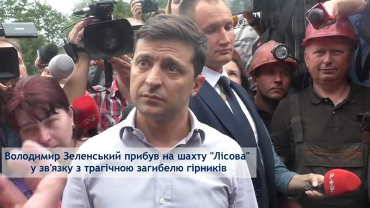 Зеленский поскандалил с журналисткой из-за трагедии на шахте
